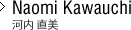 Naomi Kawauchi 河内 直美