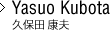 Yasuo Kubota 久保田 康夫